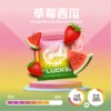 哩亞ILIA煙彈｜2.5ML發光菸彈：品質優異