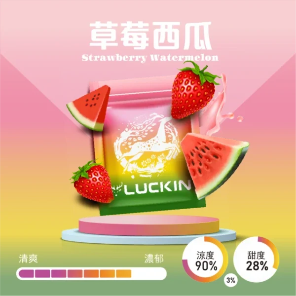 哩亞ILIA煙彈｜2.5ML發光菸彈：品質優異