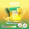 哩亞ILIA煙彈｜2.5ML發光菸彈：品質優異